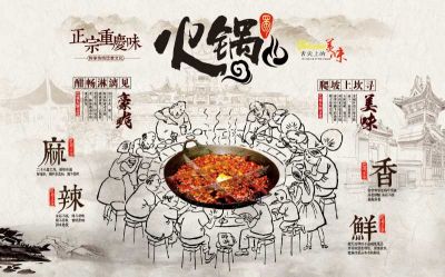 无渣火锅底料生产，老火锅的经典传承