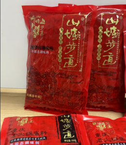 探寻最佳重庆火锅底料秘诀：加工繁琐吗？原料有哪些讲究？