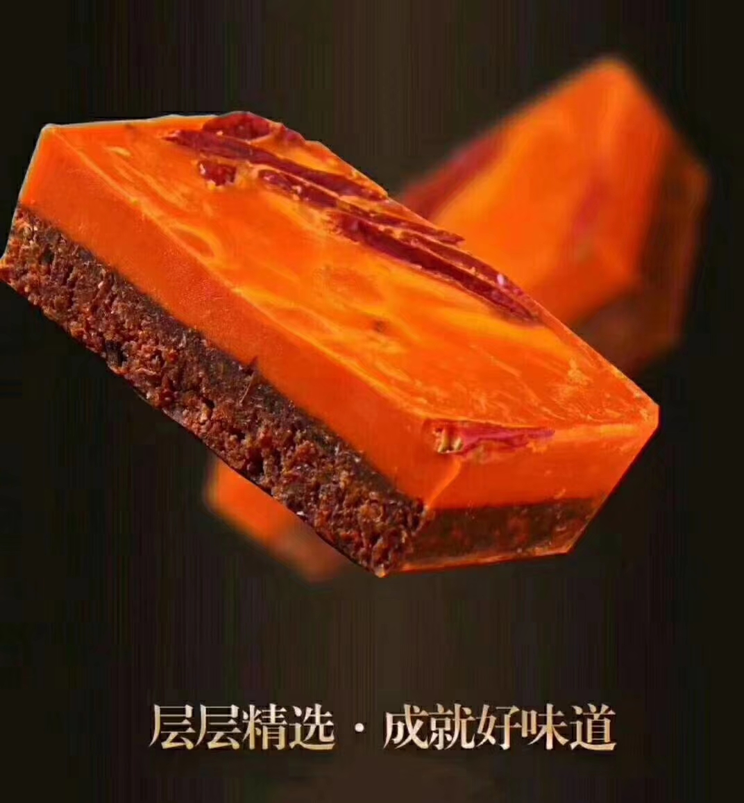 重庆火锅底料