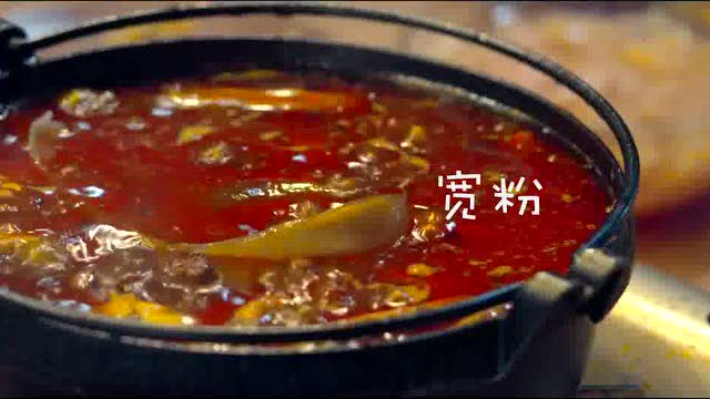 重庆牛油火锅厂 重庆牛油火锅厂