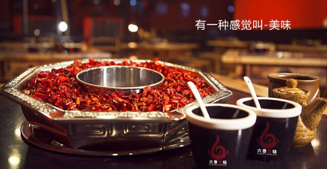 四川串串香底料怎么样 四川串串香底料怎么样