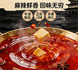 重庆火锅底料厂家直销，30年老厂直供没有中间商赚差价