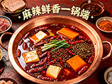 2026重庆最地道火锅底料，麻辣鲜香一锅端，开店老板都选它