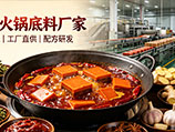 2026开餐饮店当甩手掌柜？掌邦食品让加盟连锁省心到跺脚