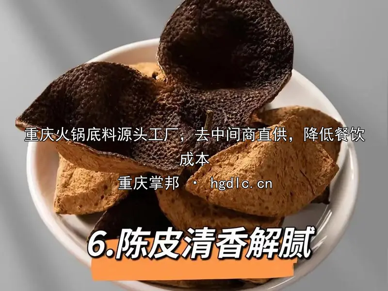 重庆火锅底料源头工厂，去中间商直供，降低餐饮成本