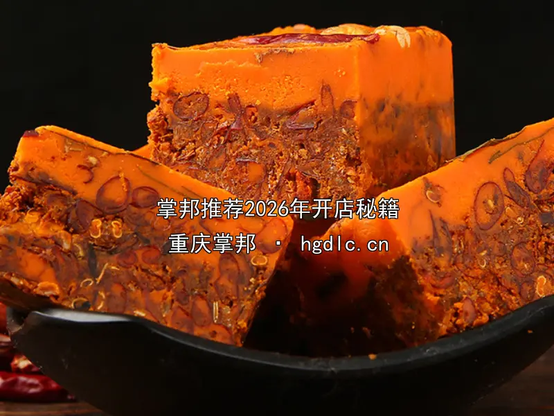 掌邦推荐2026年开店秘籍